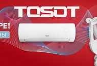 Сыграй на лире!